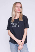 Чорна жіноча футболка Standart з класичною фразою "Нічого одягти" 57855, Колір: Чорний, Розмір: L